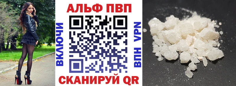 Купить наркотики Сыктывкар ГАШ A PVP Бутират Cocaine Меф