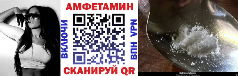 АМФЕТАМИН VHQ  сколько стоит  Сыктывкар 