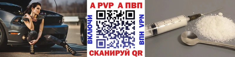 Alfa_PVP VHQ  магазин продажи наркотиков  Сыктывкар 