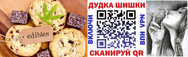 Canna-Cookies марихуана  Сыктывкар 