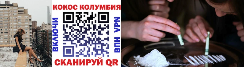 Кокаин FishScale  цена наркотик  мега ССЫЛКА  Сыктывкар 