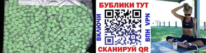 магазин продажи   Сыктывкар  ЭКСТАЗИ круглые 