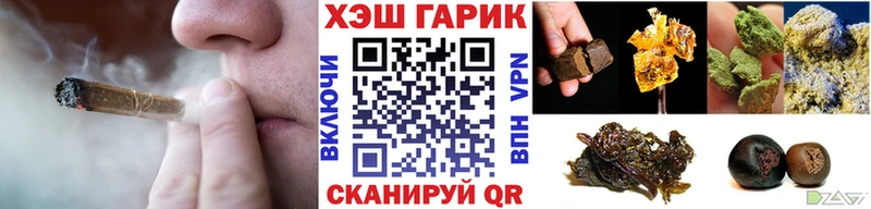 ГАШИШ VHQ  Сыктывкар 