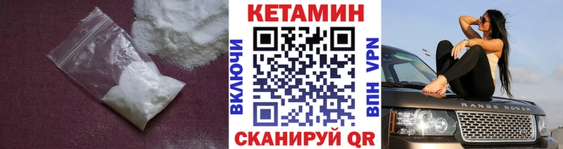 КЕТАМИН VHQ  ОМГ ОМГ как зайти  Сыктывкар 