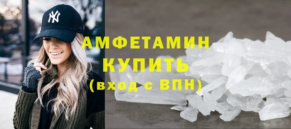 кокаин Сатка