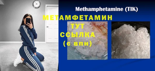 гашишное масло Гусь-Хрустальный