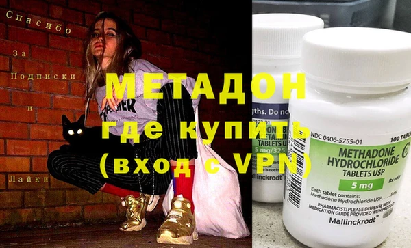 кокаин VHQ Дмитриев