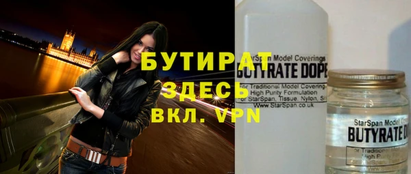 мяу мяу кристалл Дмитров