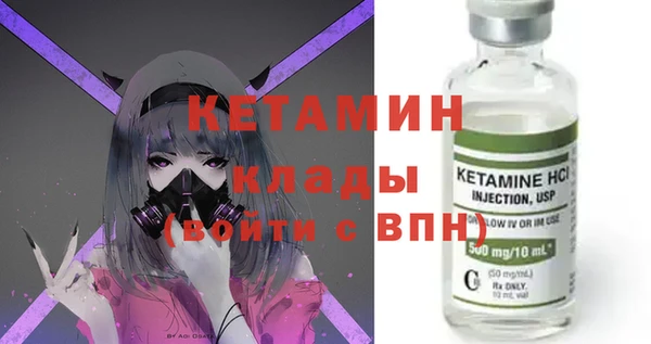 бошки Саяногорск