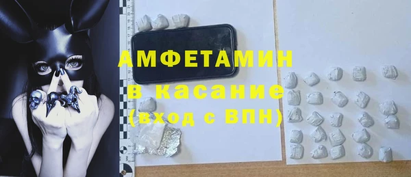 гашишное масло Гусь-Хрустальный