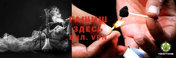 гашишное масло Гусь-Хрустальный