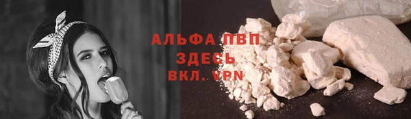 мяу мяу кристалл Дмитров