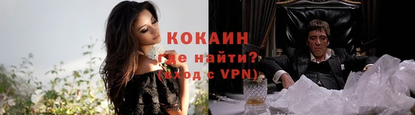 мяу мяу кристалл Дмитров