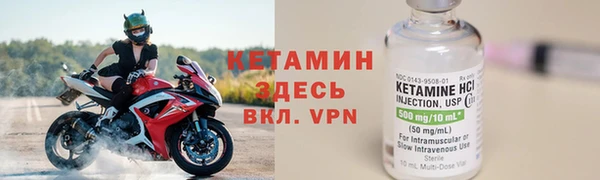 амф Гусиноозёрск