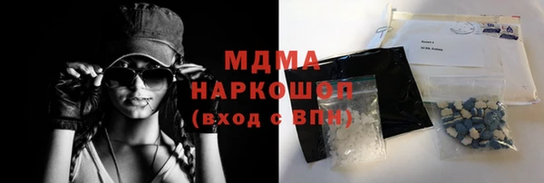 мяу мяу кристалл Дмитров