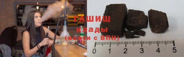 мяу мяу кристалл Дмитров