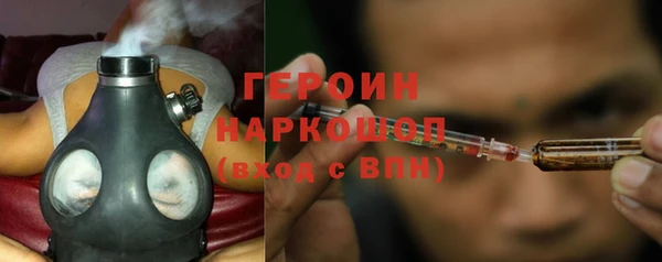 мяу мяу кристалл Дмитров