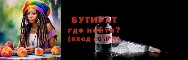 молекула духа Гусев