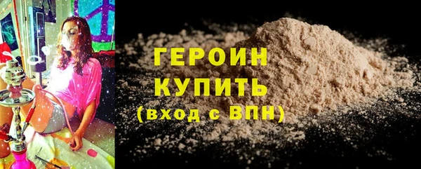 гашишное масло Гусь-Хрустальный