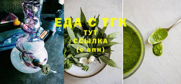 амф Гусиноозёрск