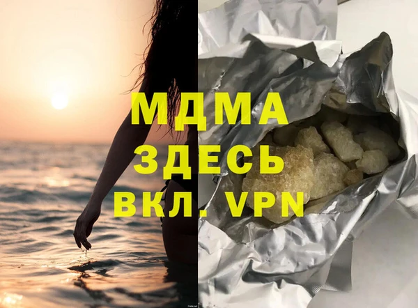 гашишное масло Гусь-Хрустальный