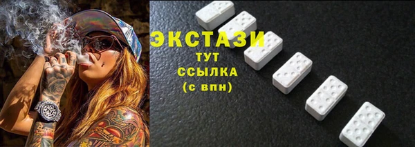 гашишное масло Гусь-Хрустальный