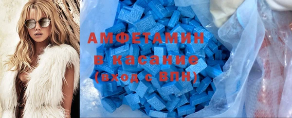 гашишное масло Гусь-Хрустальный