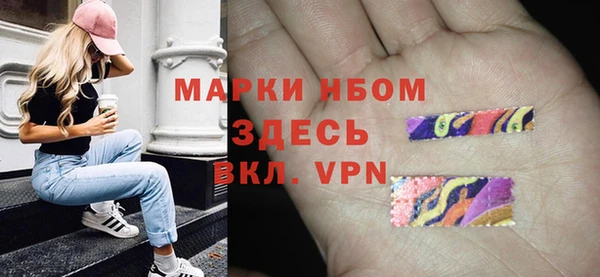 таблы Сафоново