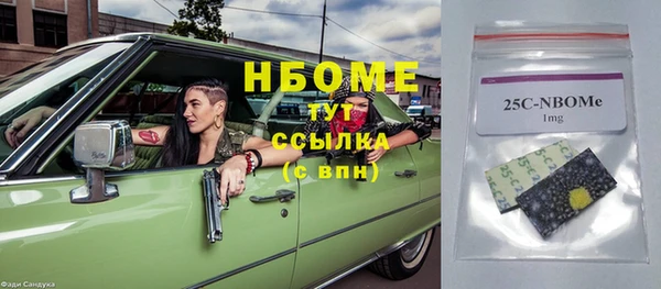 мяу мяу кристалл Дмитров