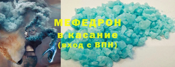 амф Гусиноозёрск