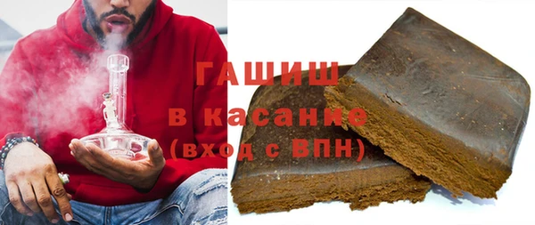 молекула духа Гусев