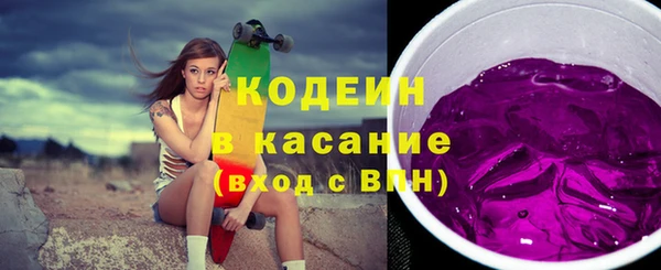 мяу мяу кристалл Дмитров