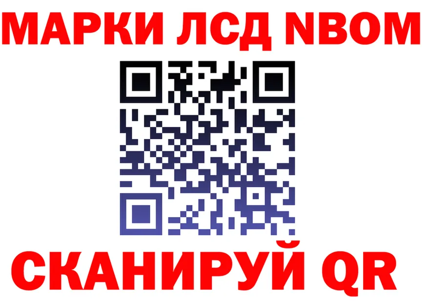 Марки N-bome 1500мкг ссылка это ссылка на мегу Сыктывкар