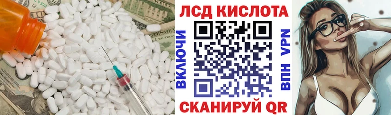 ЛСД экстази кислота  Сыктывкар 