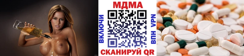 MDMA VHQ  продажа наркотиков  Сыктывкар 