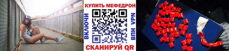 где купить наркотик  Сыктывкар  МЯУ-МЯУ VHQ 