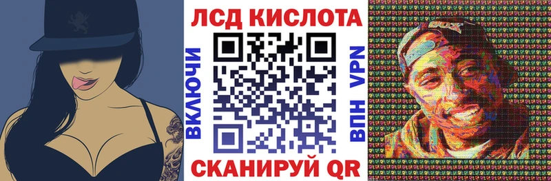 Марки NBOMe 1,8мг Сыктывкар